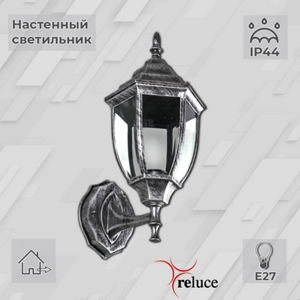 00837-0.2-001SW BKSL фонарь