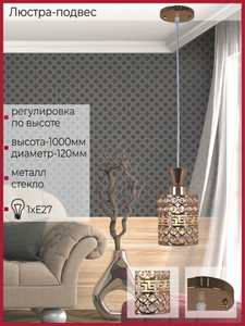 03147-0.9-01 "L" светильник потолочный