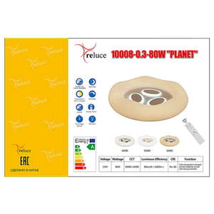 10008-0.3-80W PLANET светильник потолочный