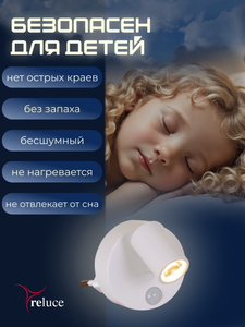 02401-0.2-01 светильник настенный