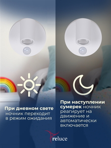 02401-0.2-01 светильник настенный