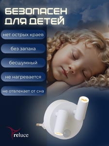 02401-0.2-02 светильник настенный