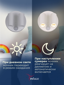 02401-0.2-02 светильник настенный