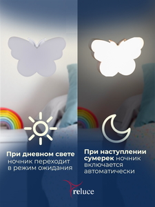 02414-0.2-01 светильник настенный