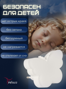 02414-0.2-01 светильник настенный