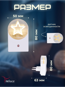 02340-0.2-01 светильник настенный