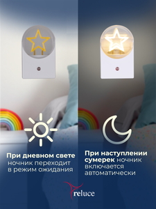 02340-0.2-01 светильник настенный