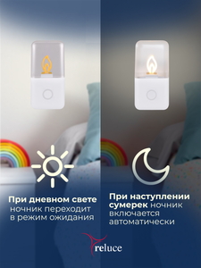 00302-0.2-01 светильник настенный