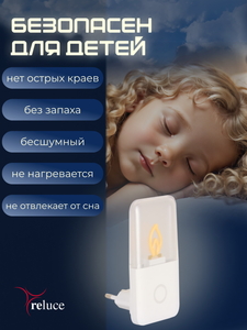 00302-0.2-01 светильник настенный