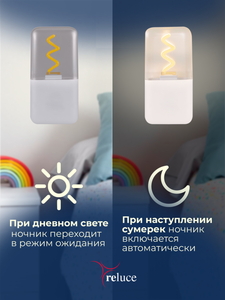 03302-0.2-01 светильник настенный