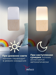 33302-0.2-01 светильник настенный