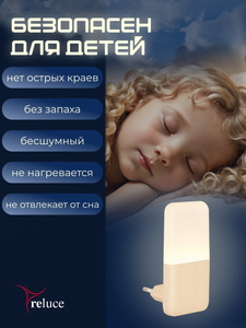 33302-0.2-01 светильник настенный