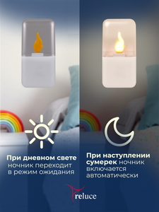 83302-0.2-01 светильник настенный