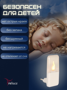 83302-0.2-01 светильник настенный