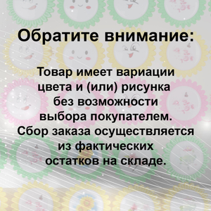 05454-0.2-01 светильник настенный