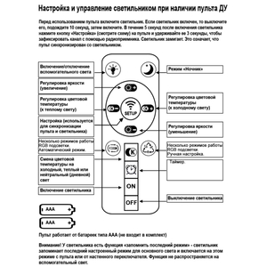 09211-0.3-400 White светильник потолочный
