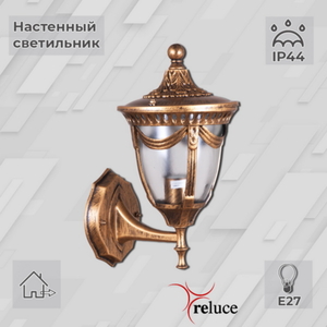00248-0.2-001W BKG фонарь