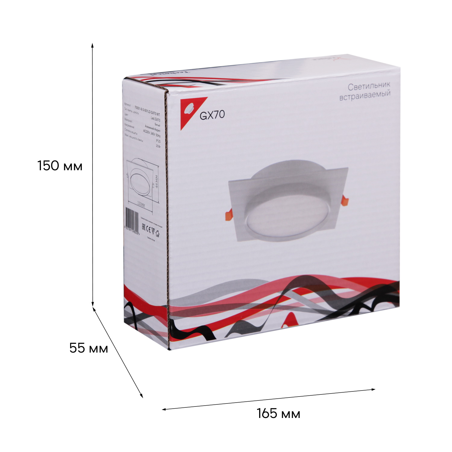 70001-9.0-001LD GX70 WT светильник точ.