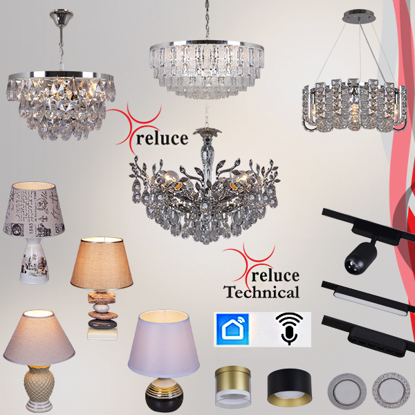 Поступление светильников Reluce <u>(27 октября 2025)</u>