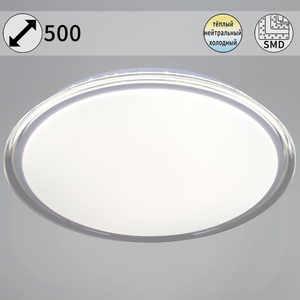 12001-0.5-500 светильник потолочный