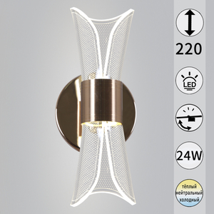 08211-0.2-01 FGD светильник настенный