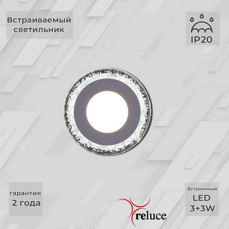 34033-9.0-001QP "L" LED3+3W WHITE панель светодиодная