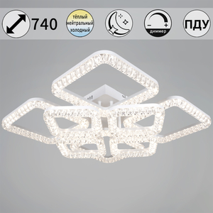 09848-0.3-4+4A WH светильник потолочный