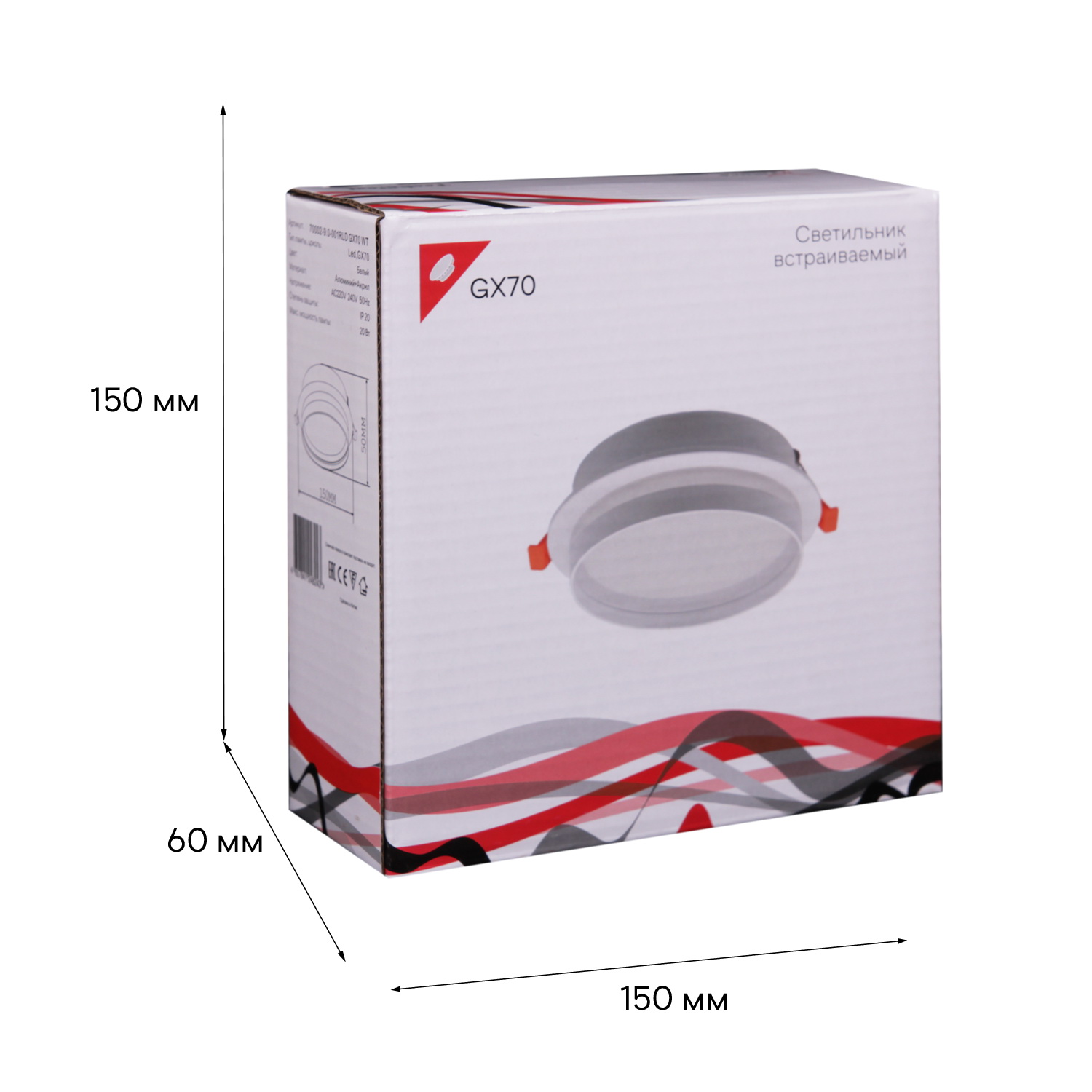 70002-9.0-001RLD GX70 WT светильник точ.