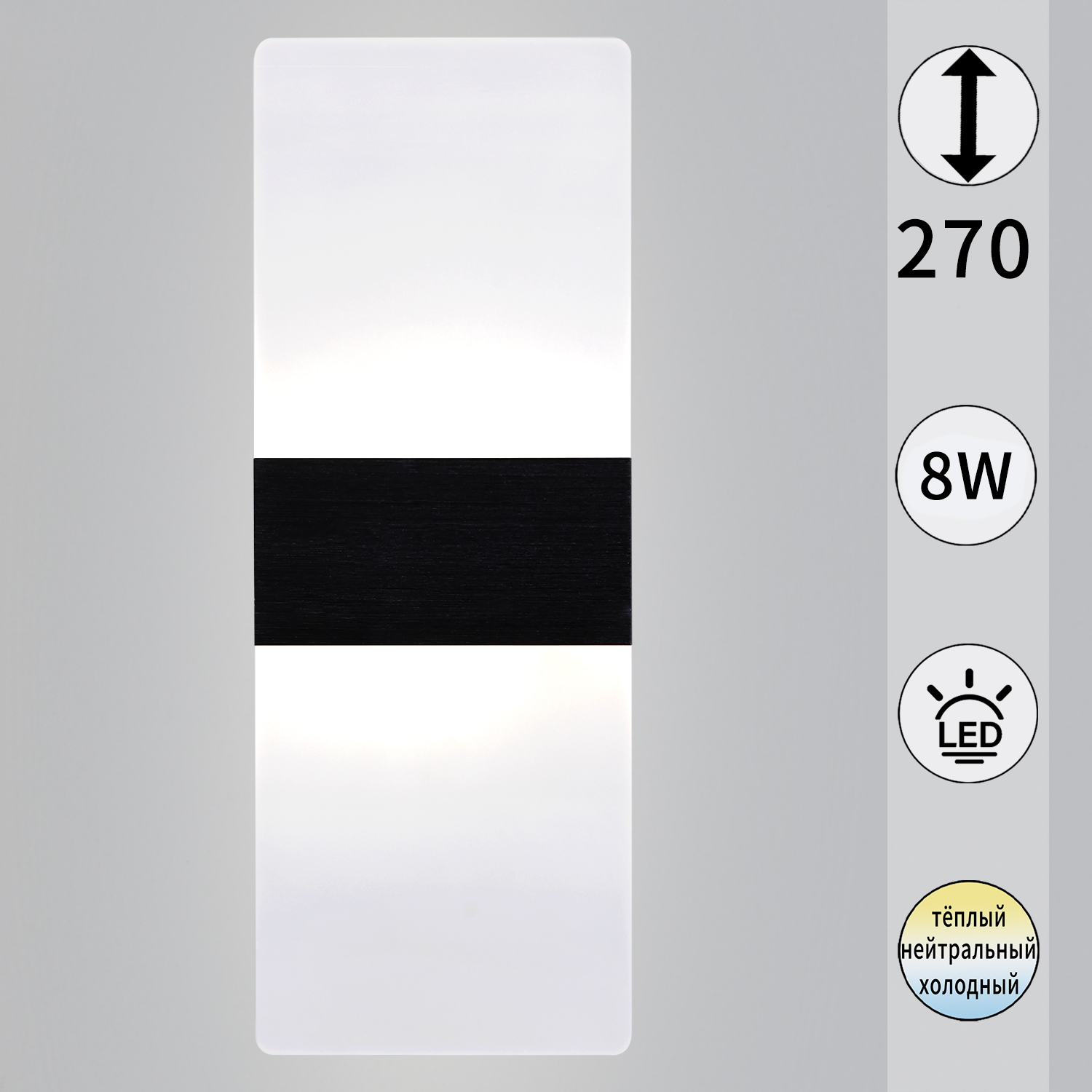 00713-0.2-01 BK светильник настенный