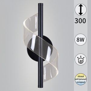 01713-0.2-01 светильник настенный