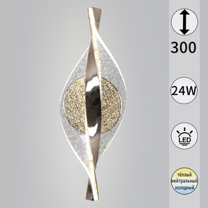 04961-0.2-01 GD светильник настенный