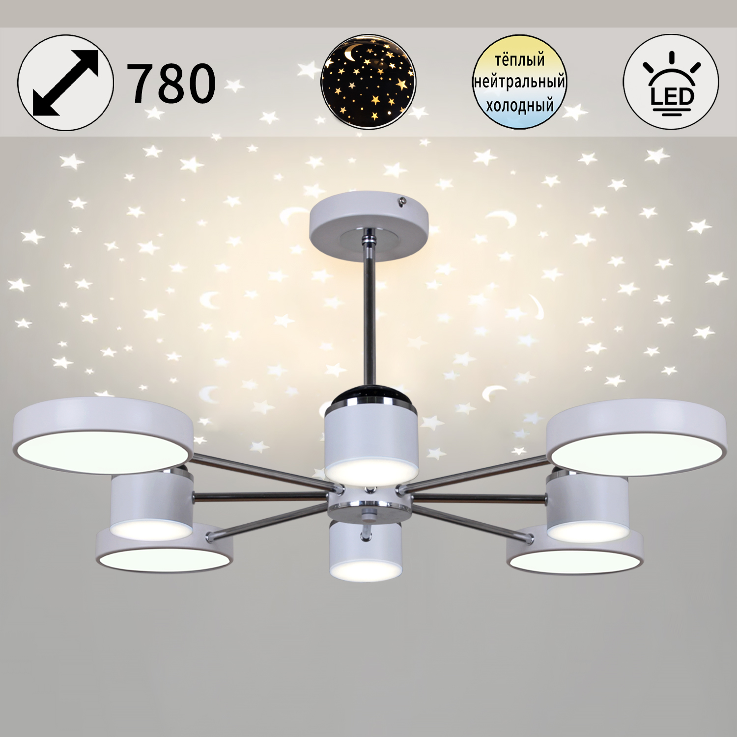 13289-4.3-08 "L" светильник потолочный