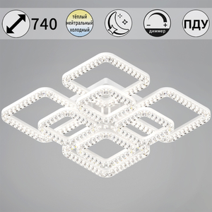 09848-0.3-4+4B WH светильник потолочный