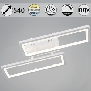 03629-0.3-02C WH светильник потолочный
