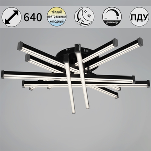 63090-0.3-08 BK светильник потолочный