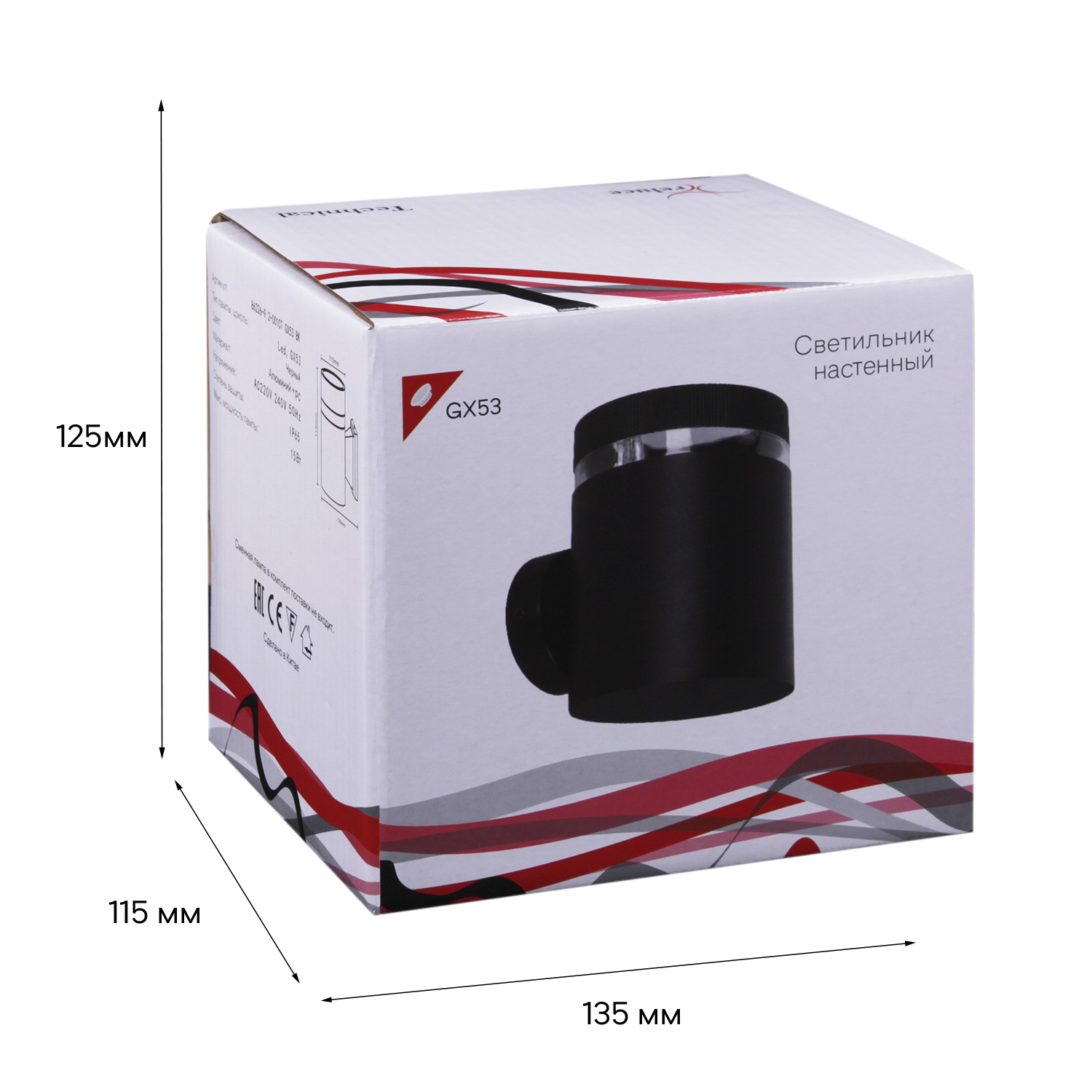 86226-9.2-001CT GX53 BK фонарь