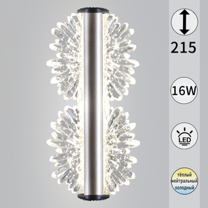 04471-0.2-16W GD светильник настенный