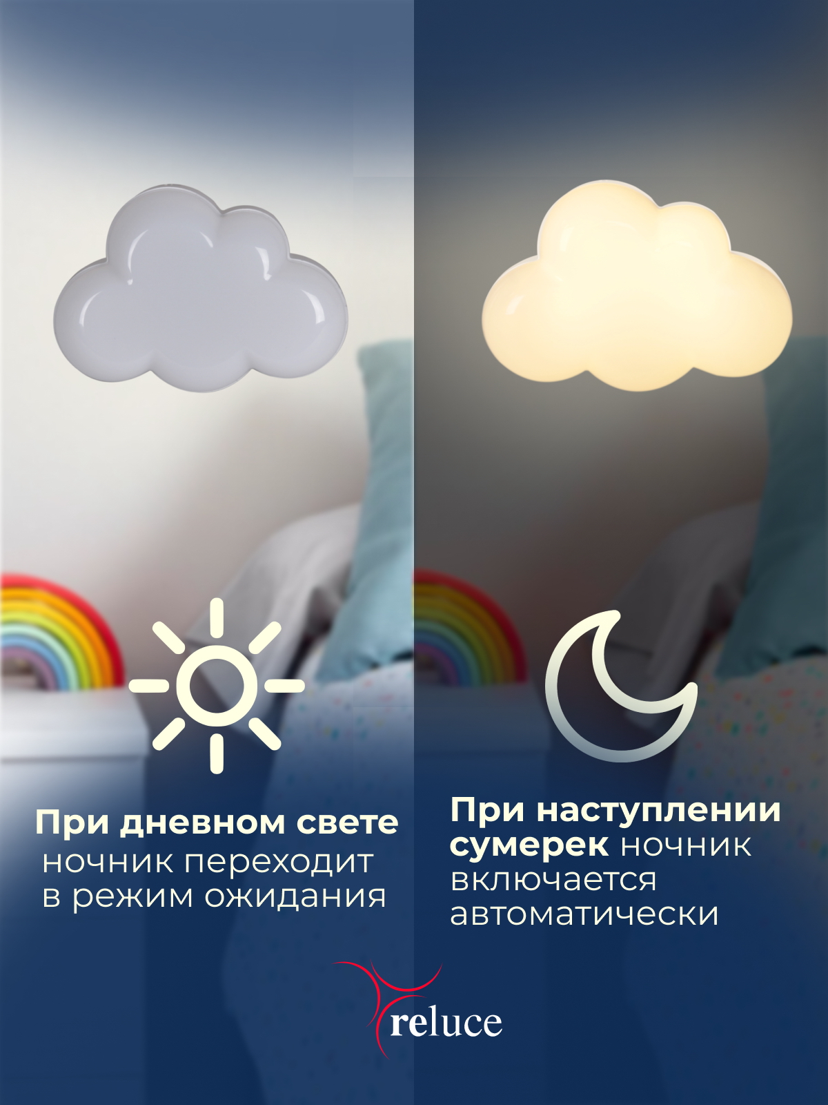02318-0.2-01 ночник светильник настенный