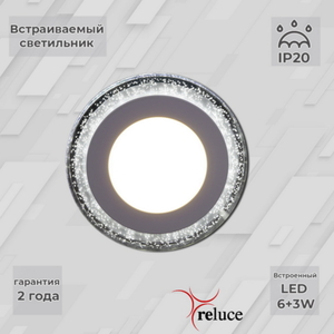 34063-9.0-001QP LED6+3W WHITE панель светодиодная