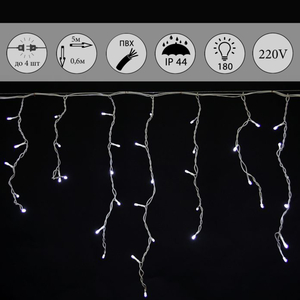 A-056R WT светодиодная гирлянда "бахрома" 5x0.6м 180LED белый провод влагозащищен.