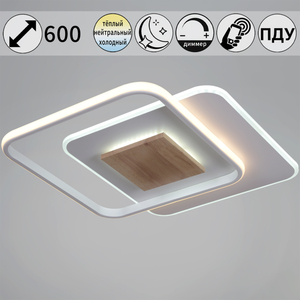 08000-0.5-450 WH+WOOD светильник потолочный