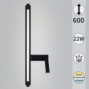 03295-0.2-600MB светильник настенный