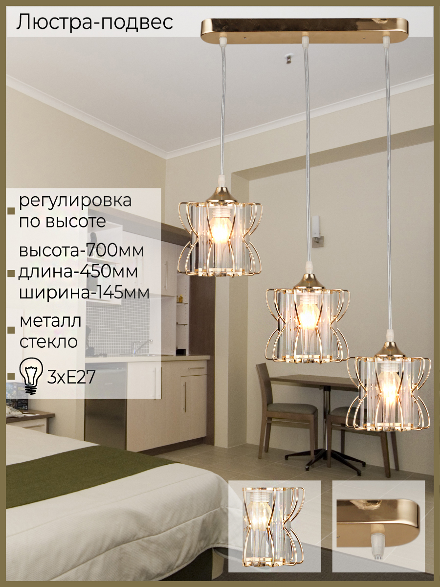 01950-0.3-03 "L" светильник потолочный