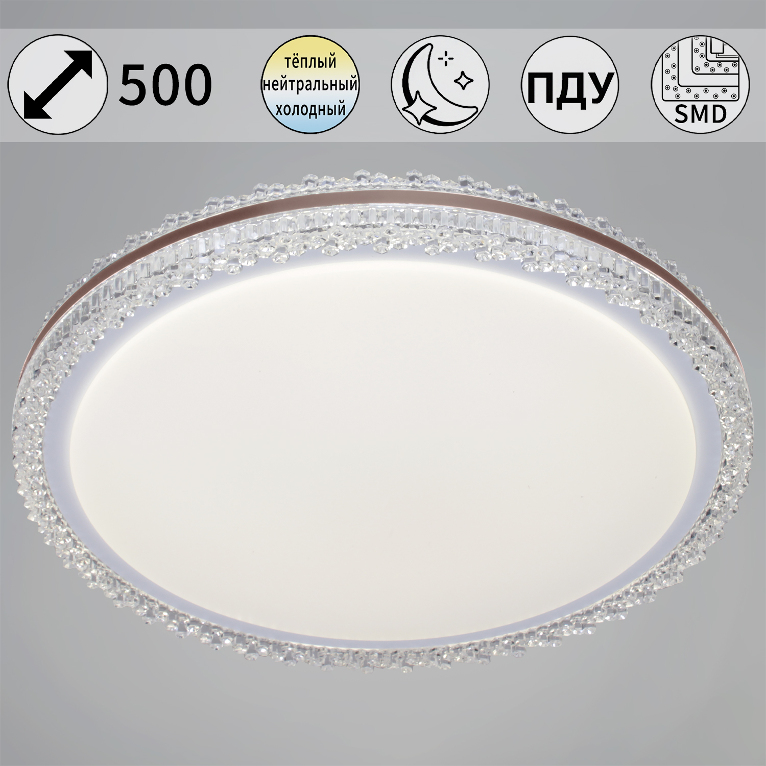 Люстра светодиодная 38416-0.5-500 GD светильник потолочный - фото