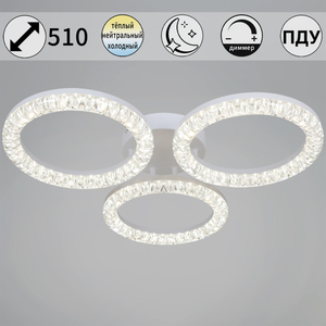 19847-0.3-03B WH светильник потолочный