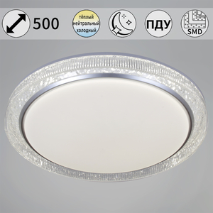 34616-0.5-500 SL светильник потолочный
