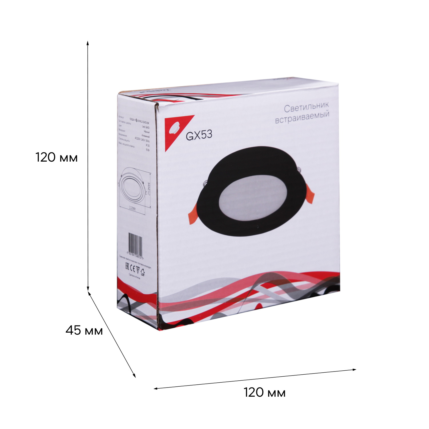 53026-9.0-001RLD GX53 BK светильник точ.