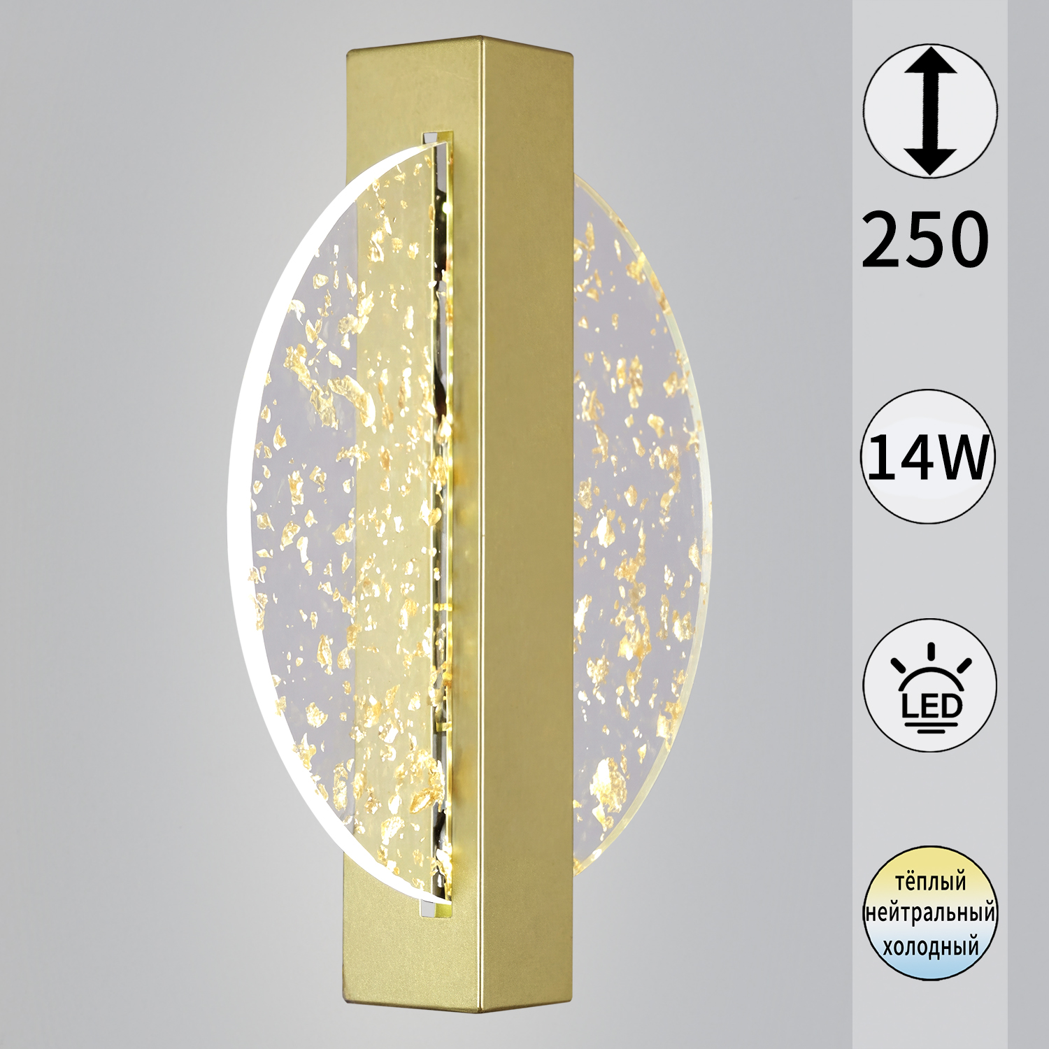 05713-0.2-01 светильник настенный