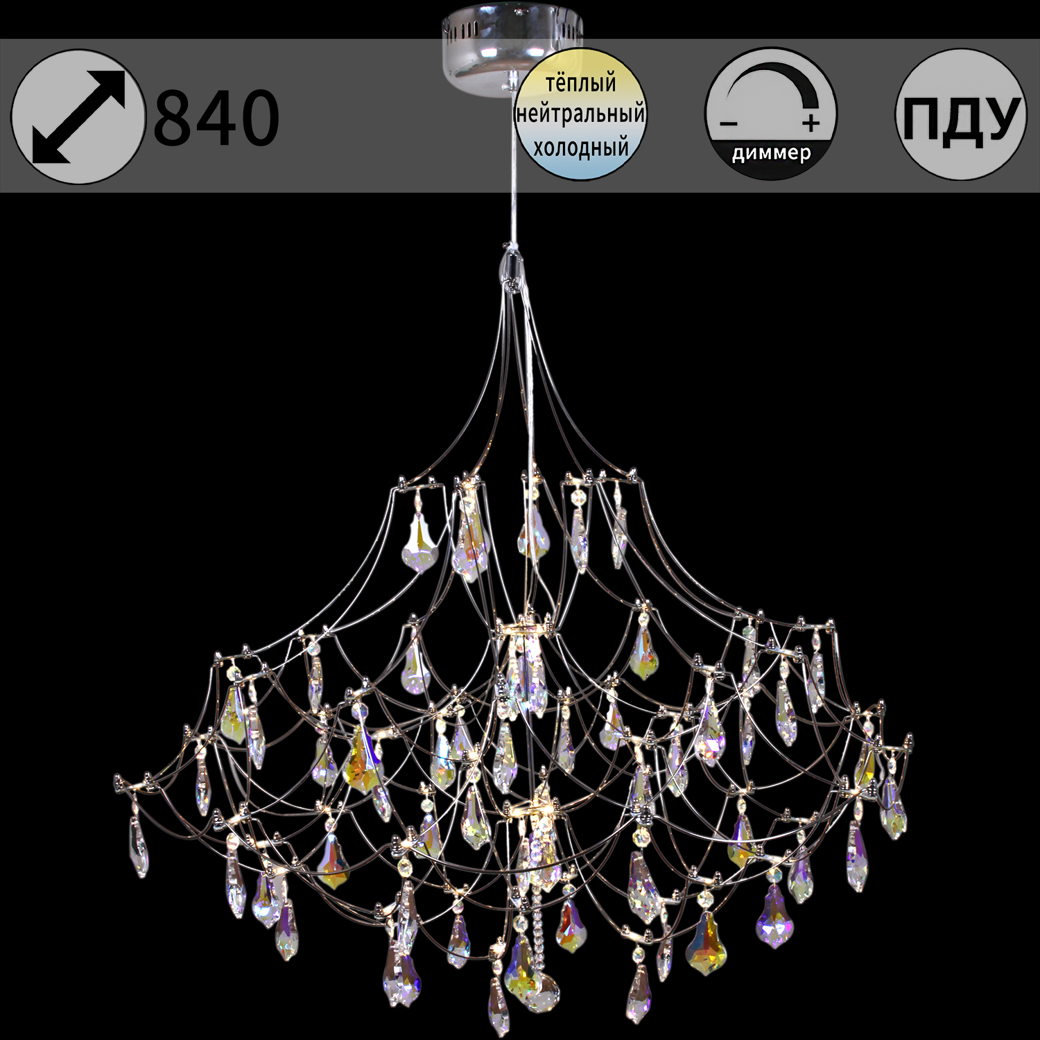 IL8006-800HX-60 Ether светильник потолочный