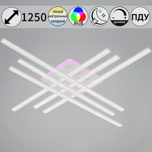 83177-0.3-4+2C светильник потолочный